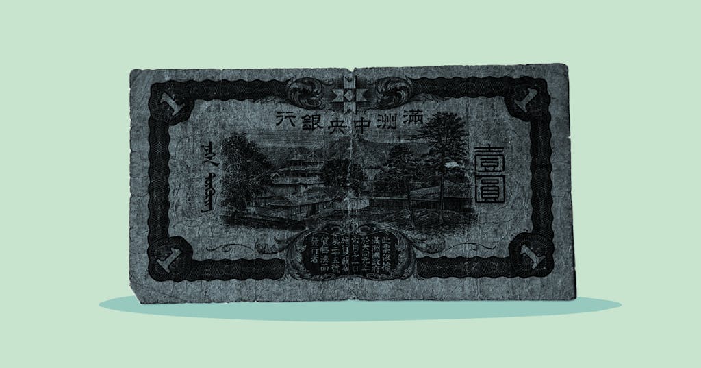 first-paper-money